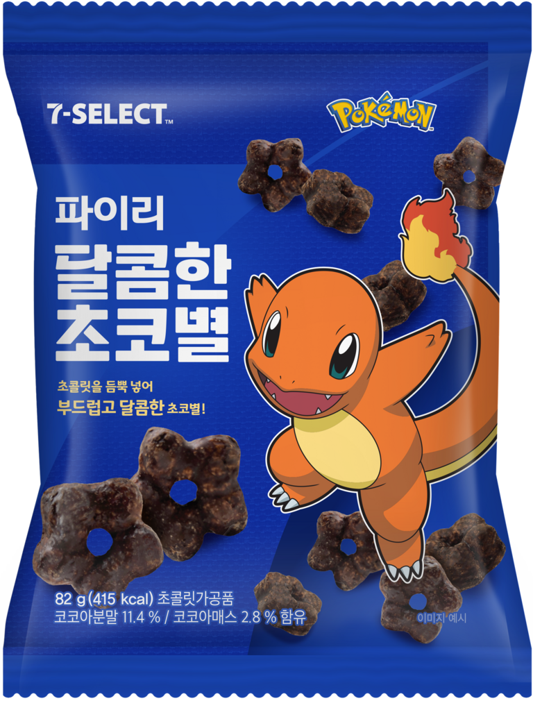 Pokémon Charmander Sweet Choco Star (Renewal)