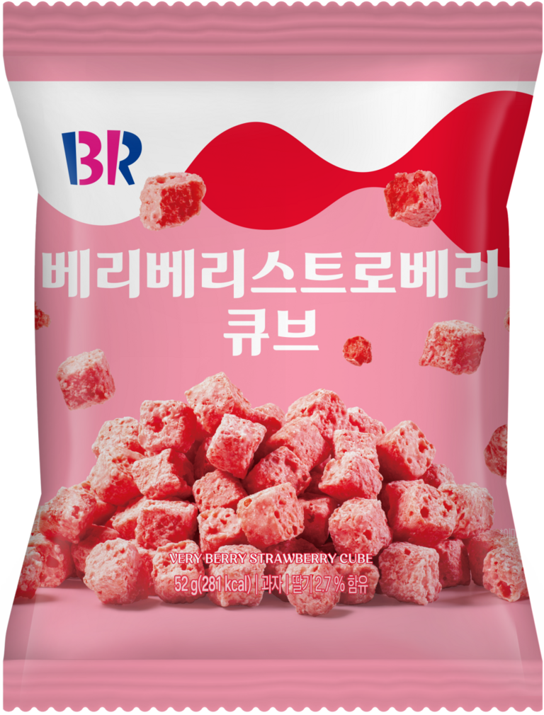 Berry Berry Strawberry Cube