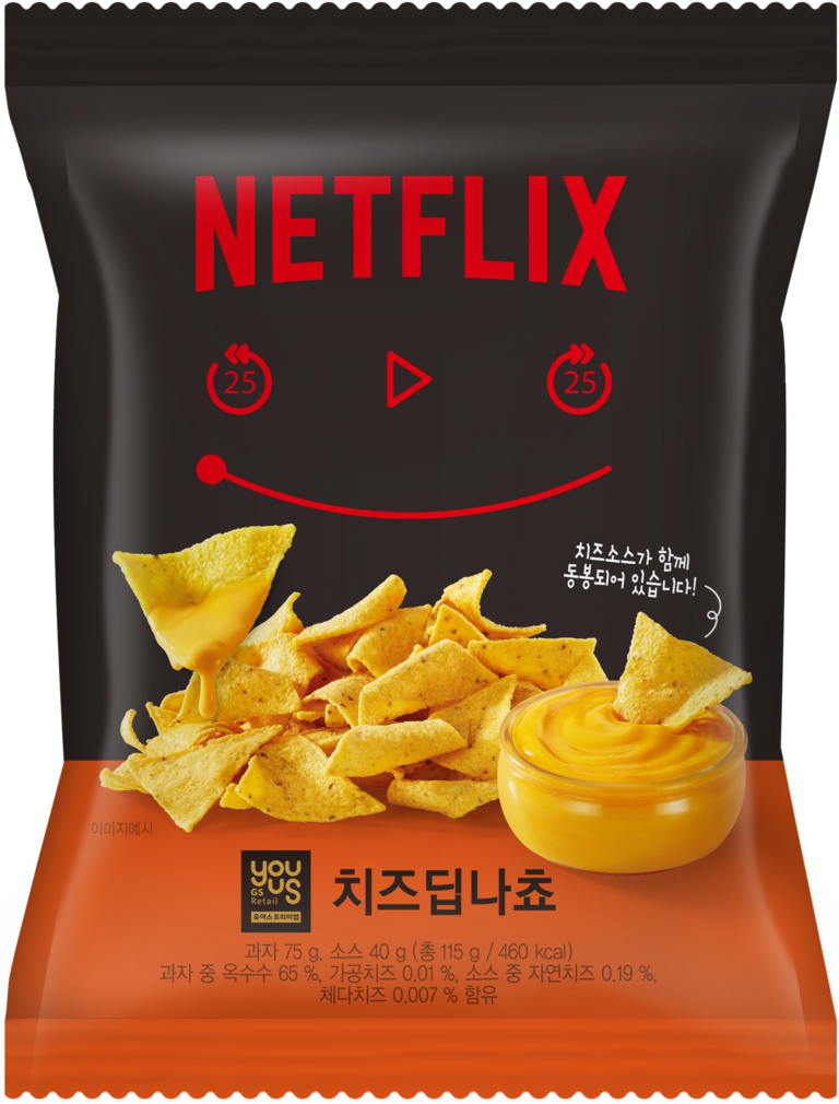 Netflix Cheese Dip Nachos