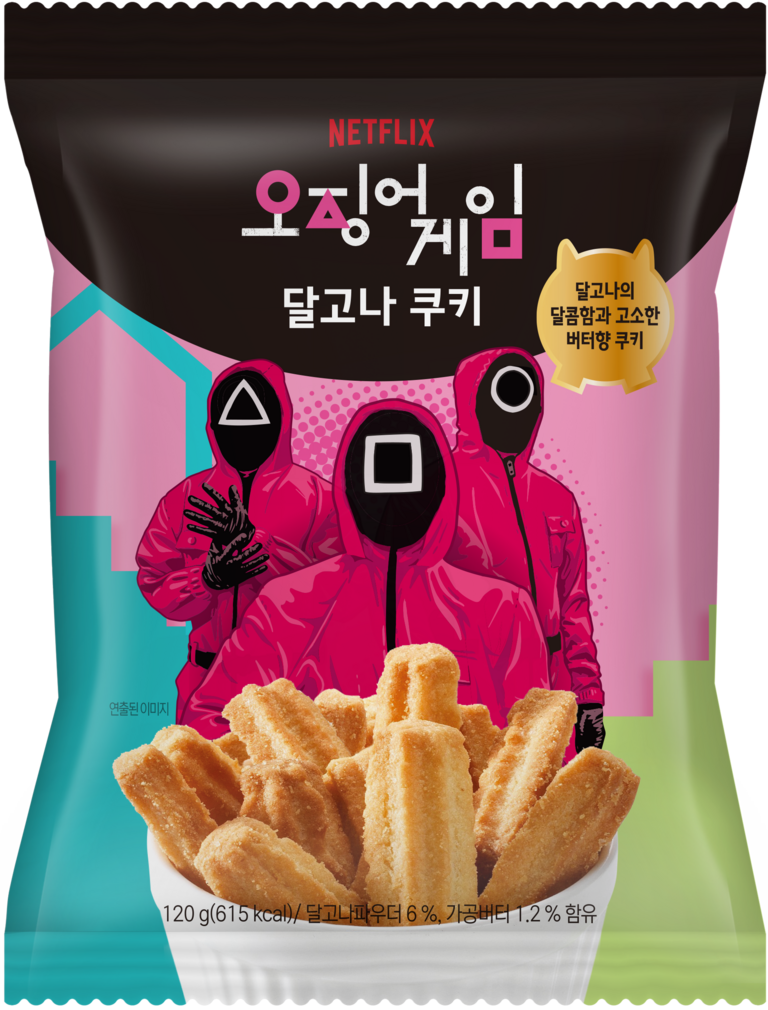 Squid Game Dalgona Cookie