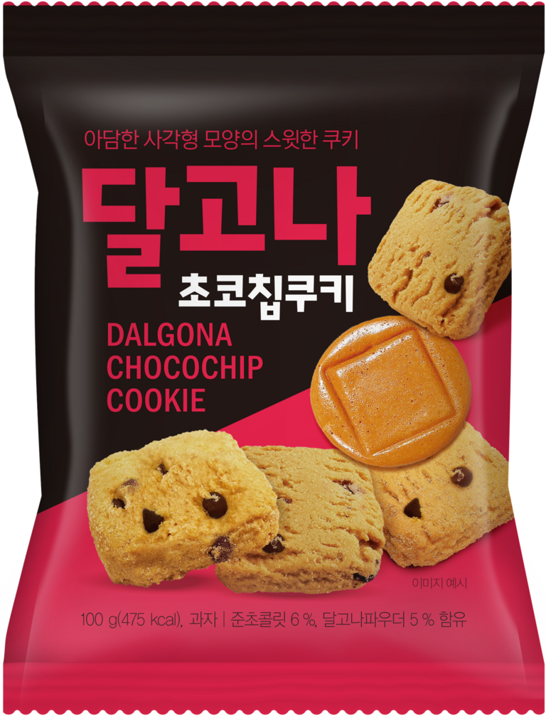 Dalgona Chocolate Chip Cookies