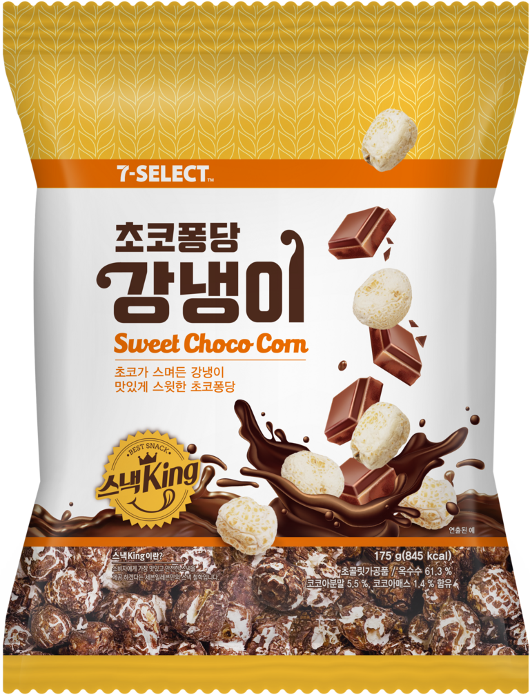 Chocolate Fondant Gangnyeongi