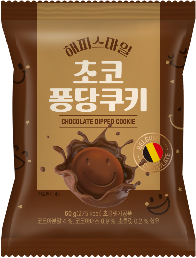 Chocolate Fondant Cookies