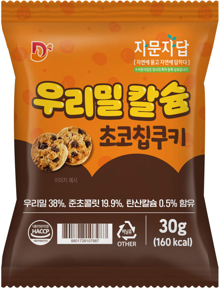 Our Wheat Calcium Chocolate Chip Cookies