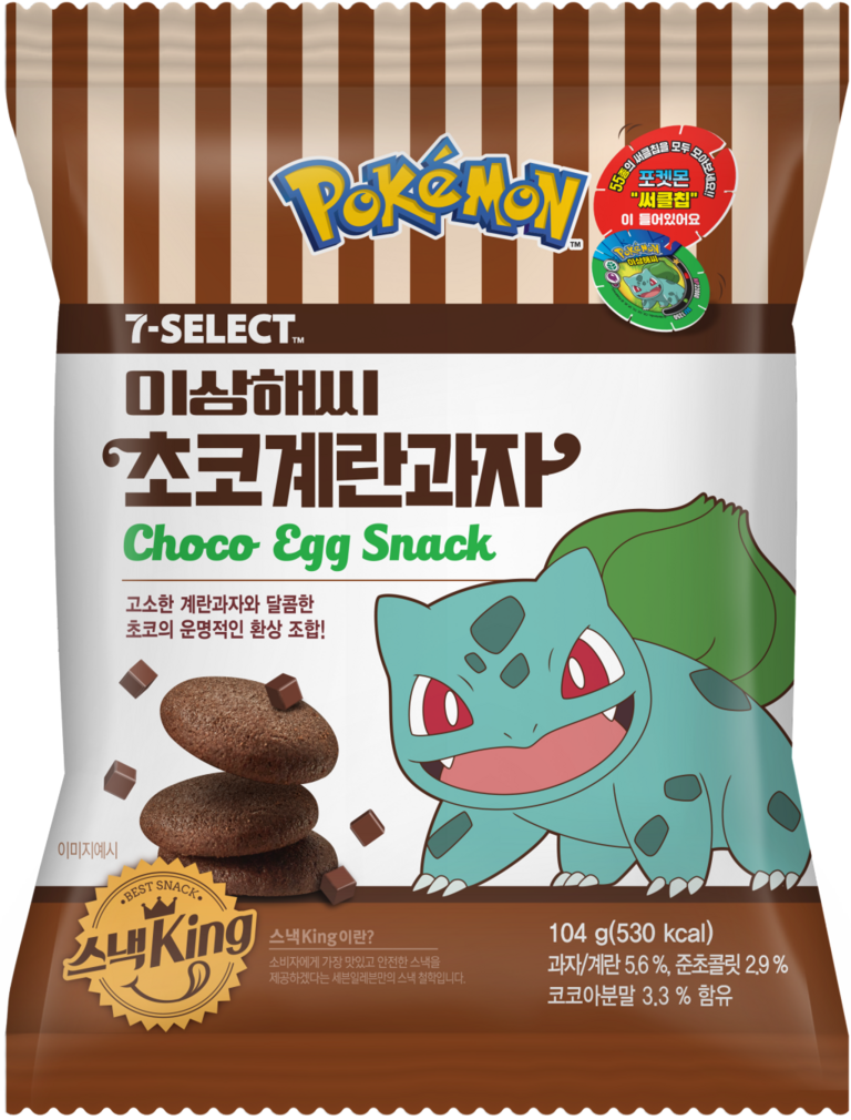 Pokemon Bulbasaur Chocolate Egg Cookies