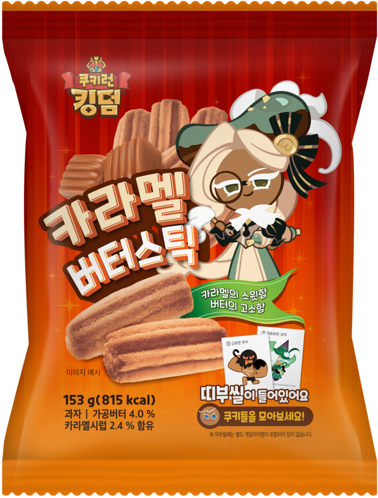 Cookie Run Caramel Butter Stick