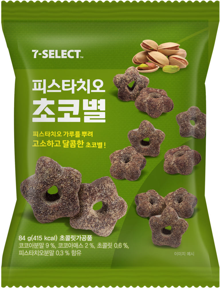 Pistachio Chocolate Star