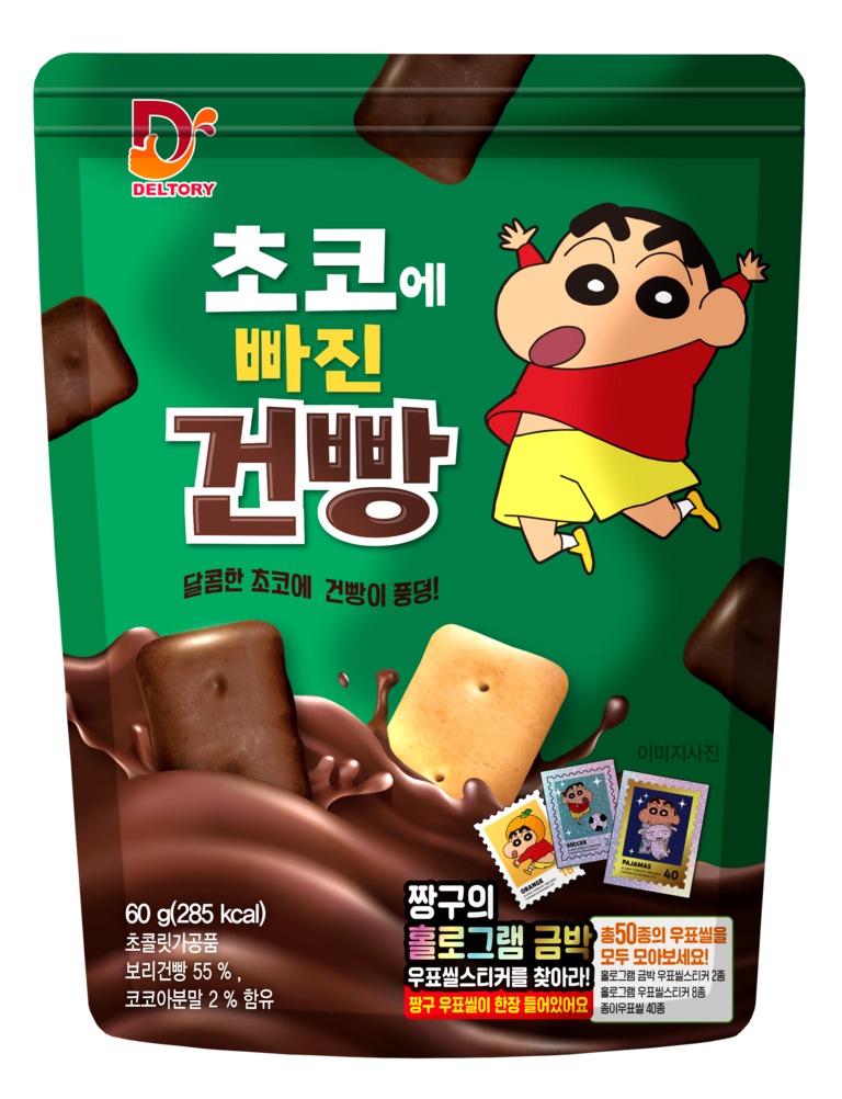 Crayon Shin-chan chocolate-covered biscuits