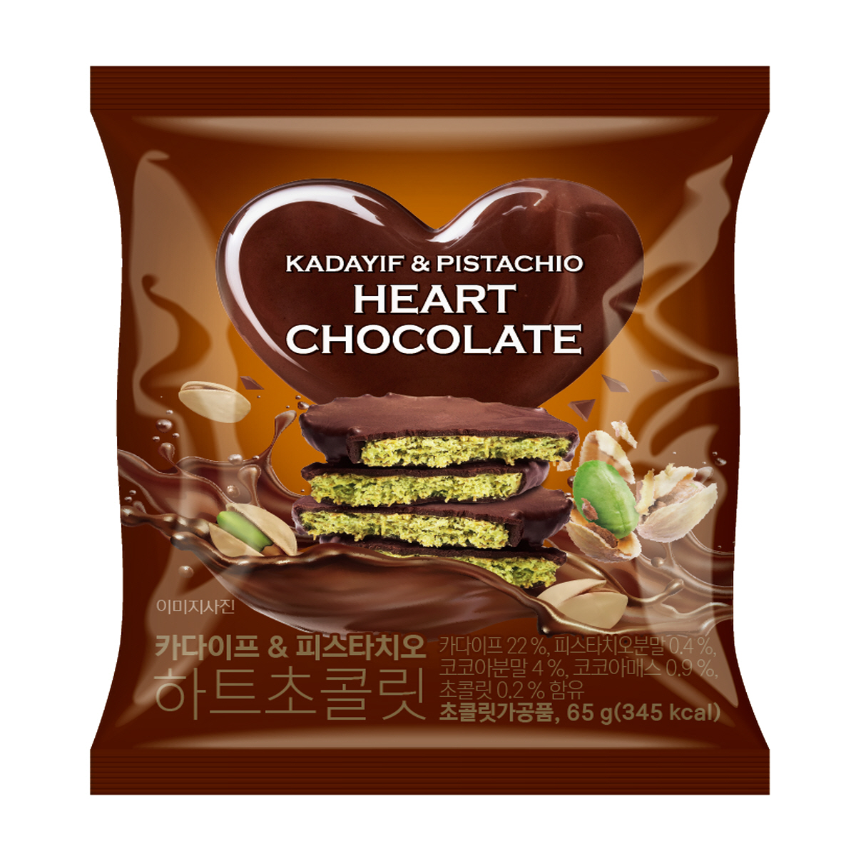 Kadayif & Pistachio Heart Chocolate