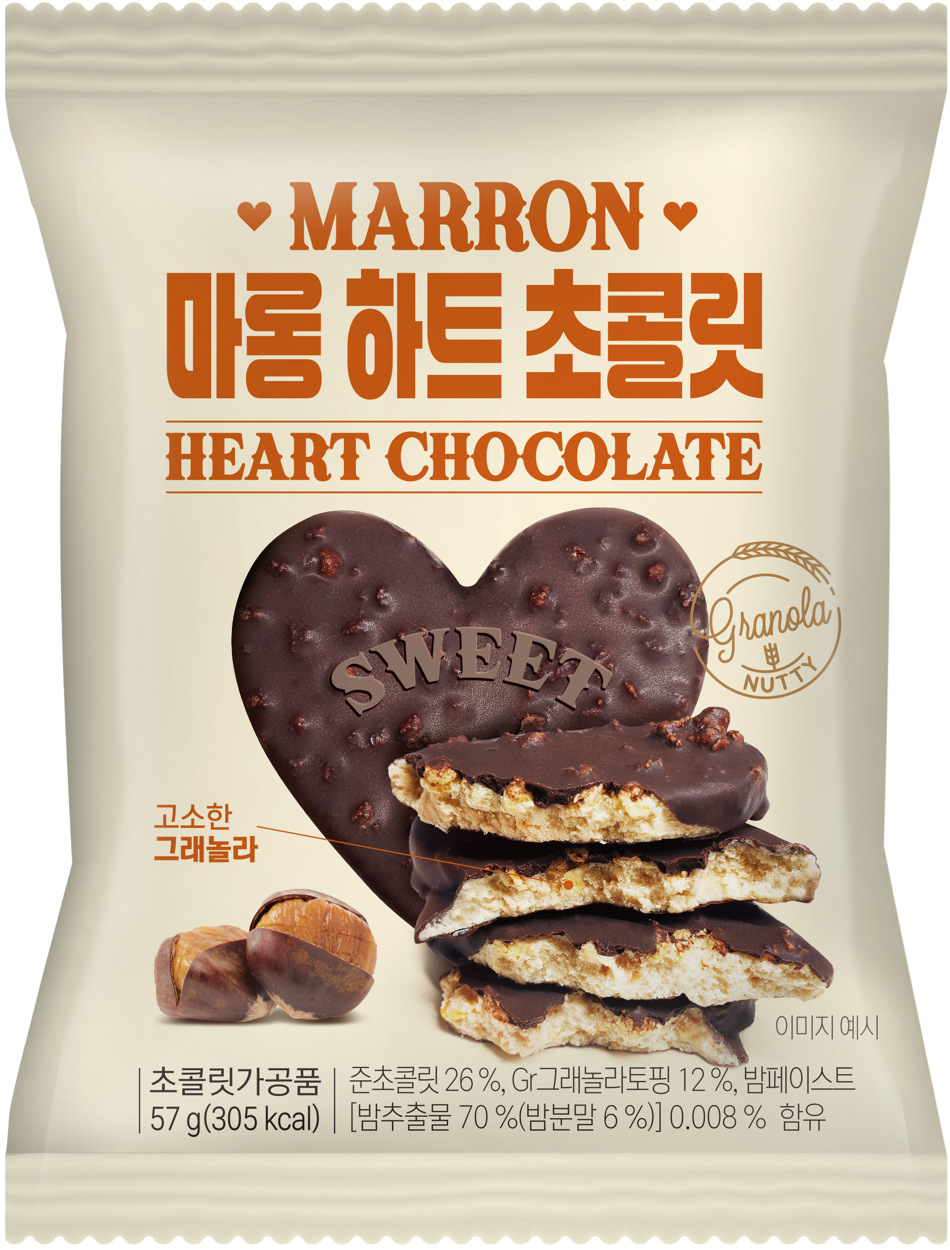 Marron Heart Chocolate