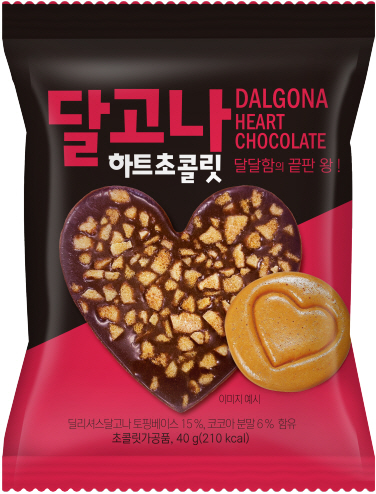 Dalgona Heart Chocolate