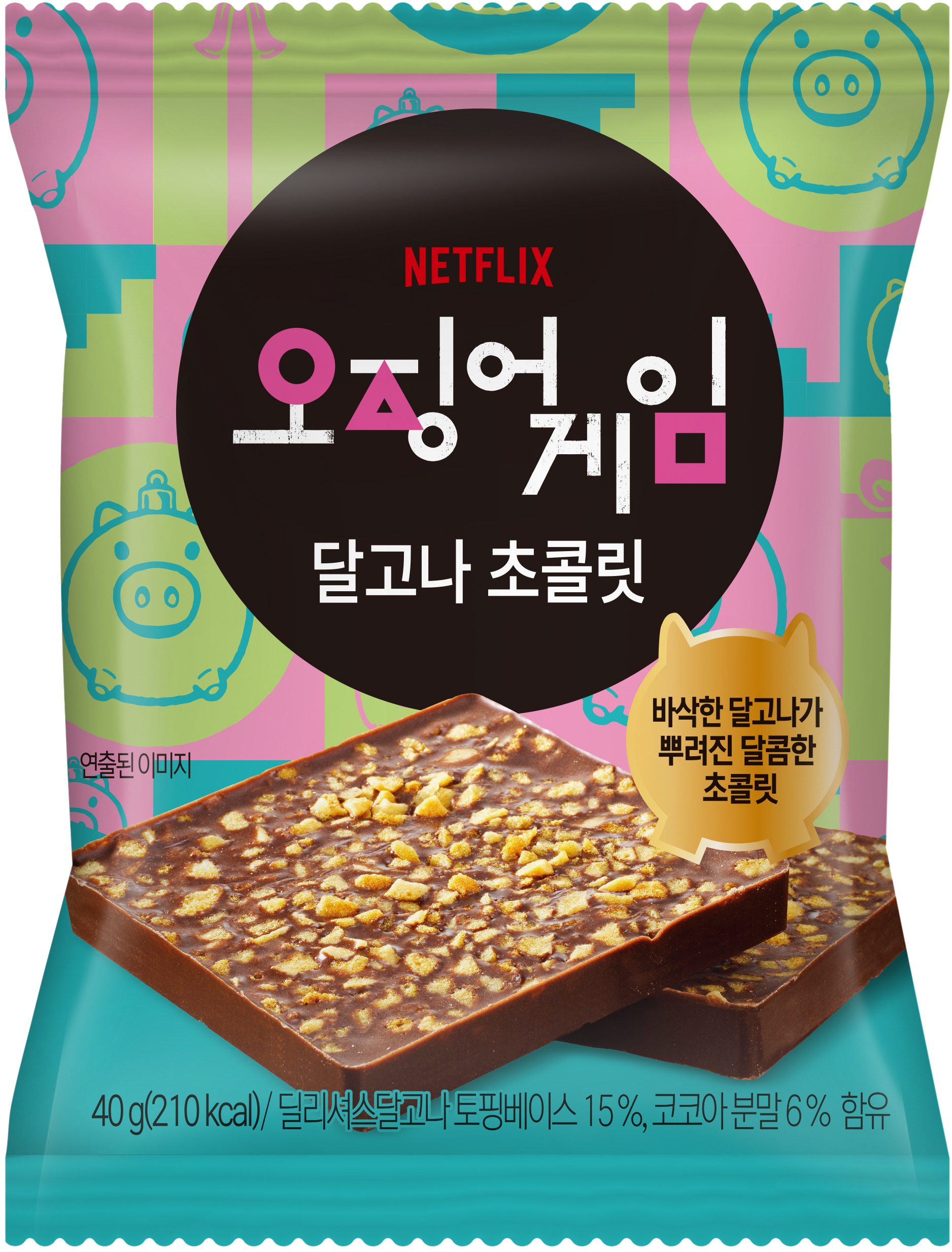 Squid Game Dalgona Chocolate