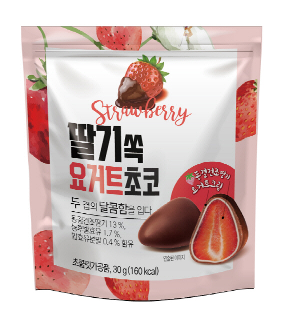 Strawberry Yogurt Choco