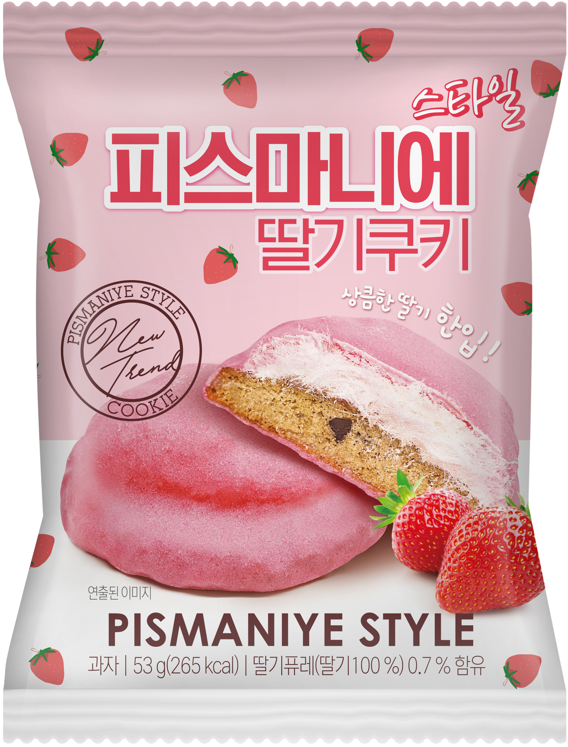 Pistachio Style Strawberry Cookies