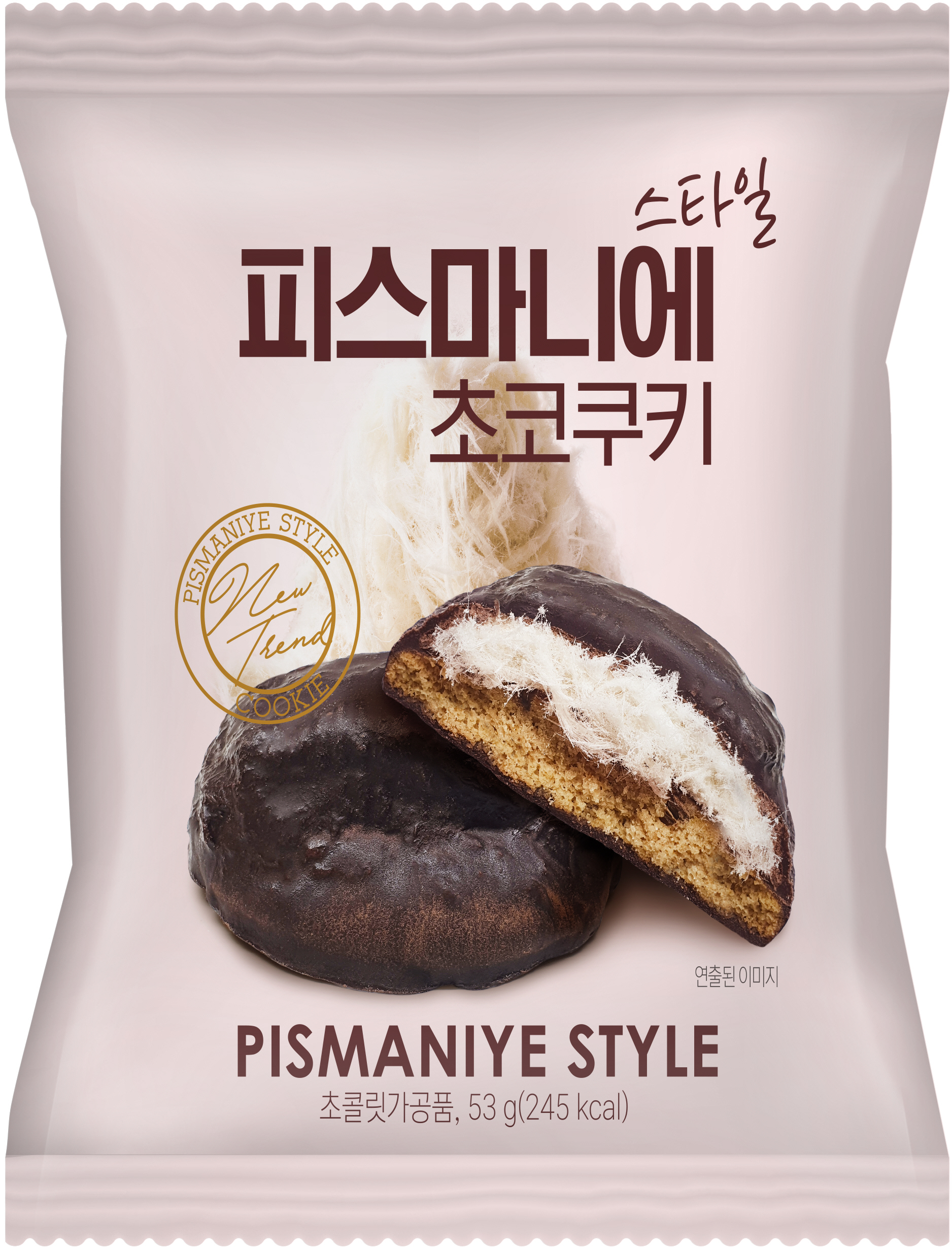 Peacemane Style Chocolate Cookies