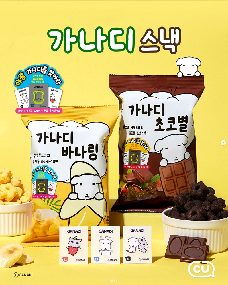 Two new Ghanaian snacks available only at CU!