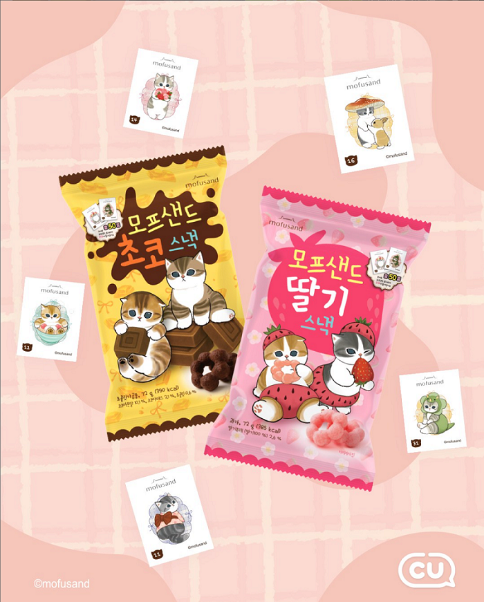 CU Morph Snack Strawberry/Choco Launch!!