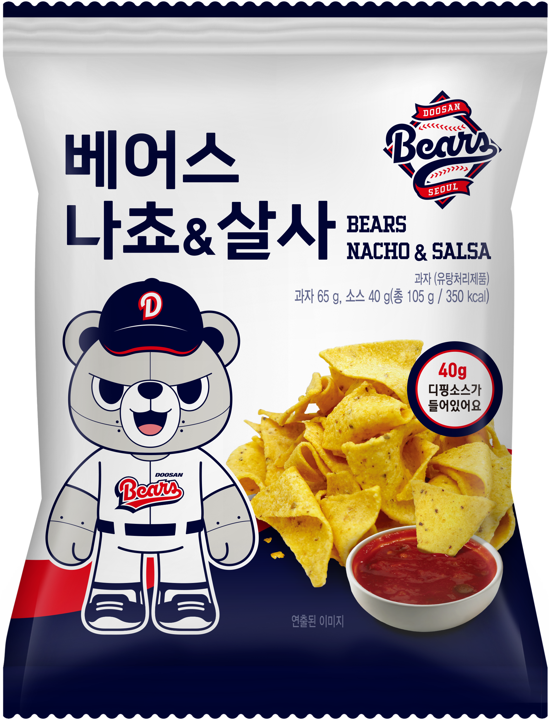 Bear's Nachos & Salsa