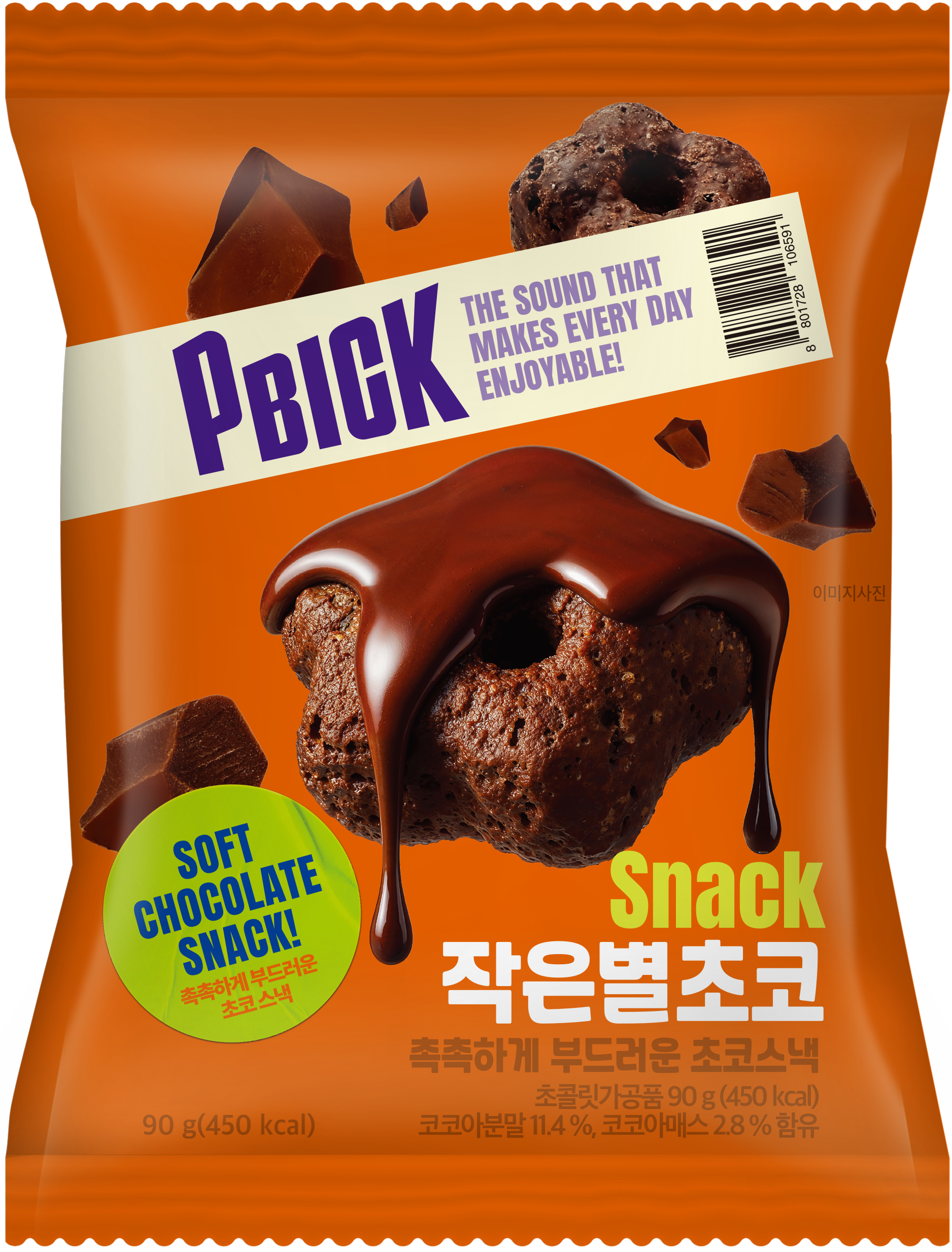 Little Star Chocolate