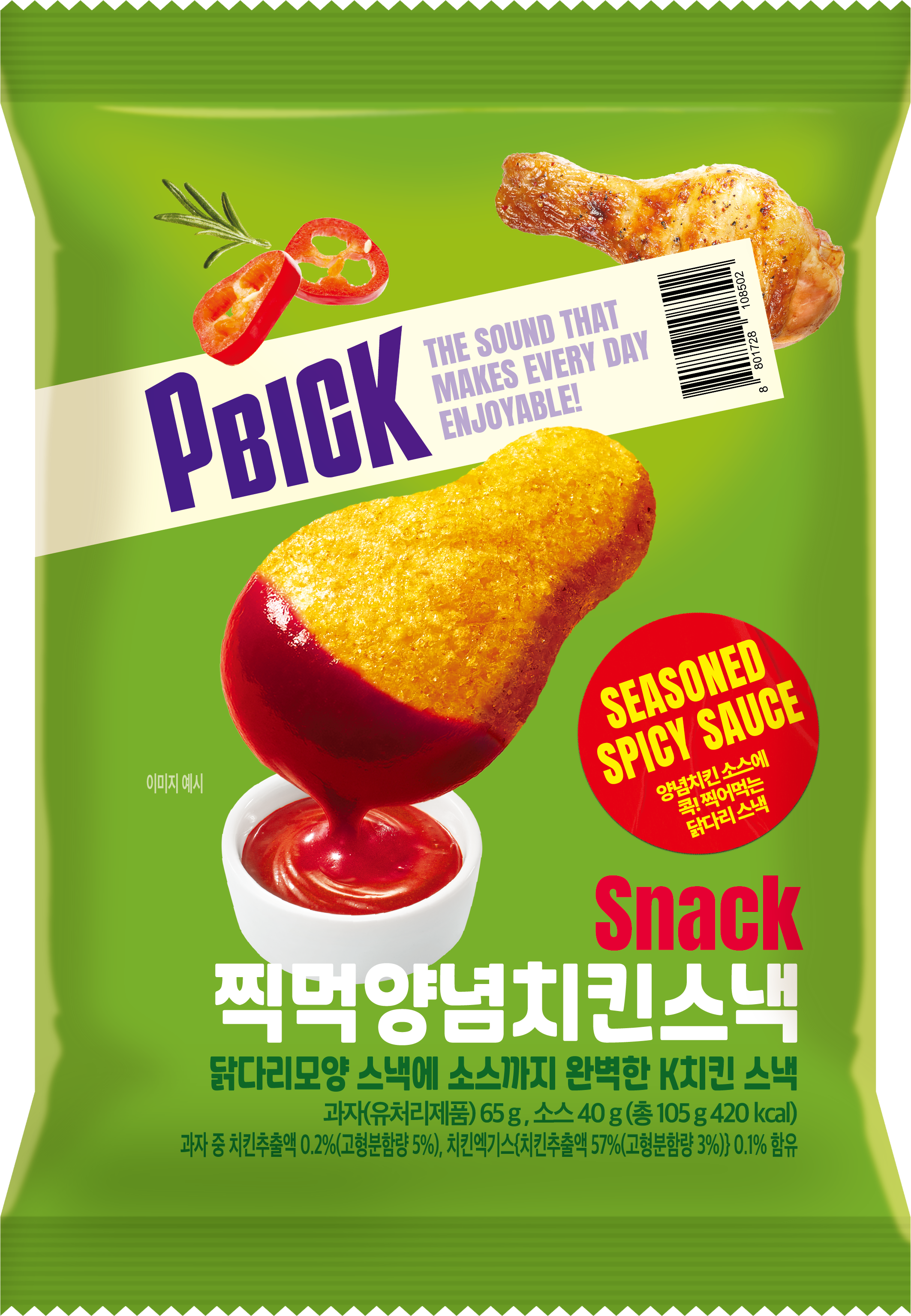 Dipping and Seasoning Chicken Snack