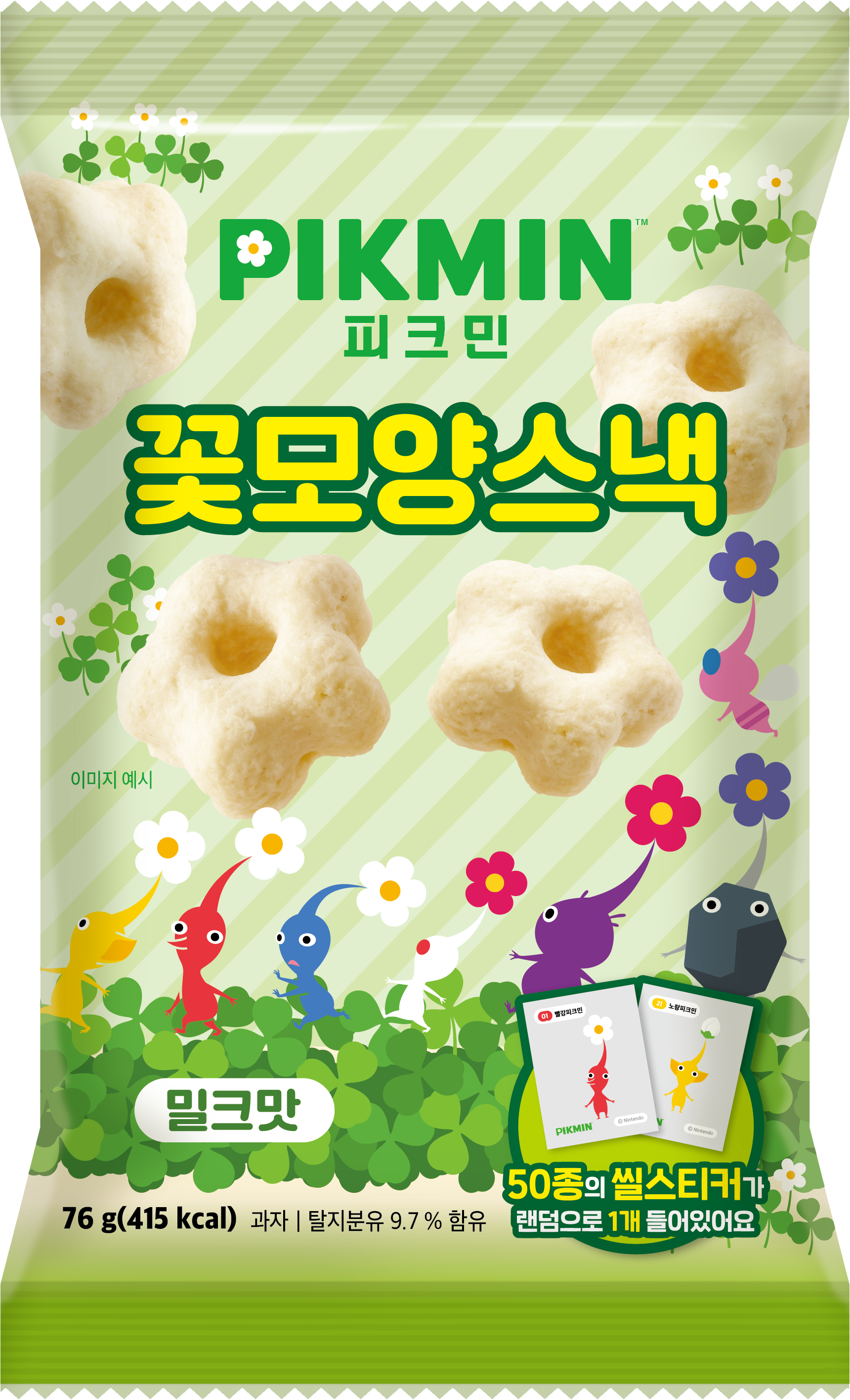 PIKMIN Flower-Shaped Snack