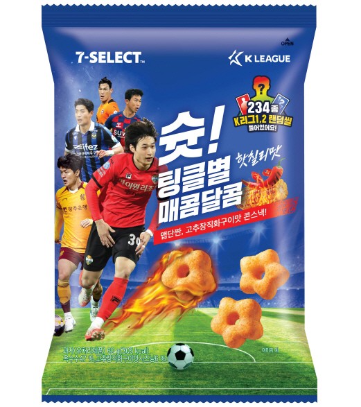 Tinkle Star Spicy Sweet