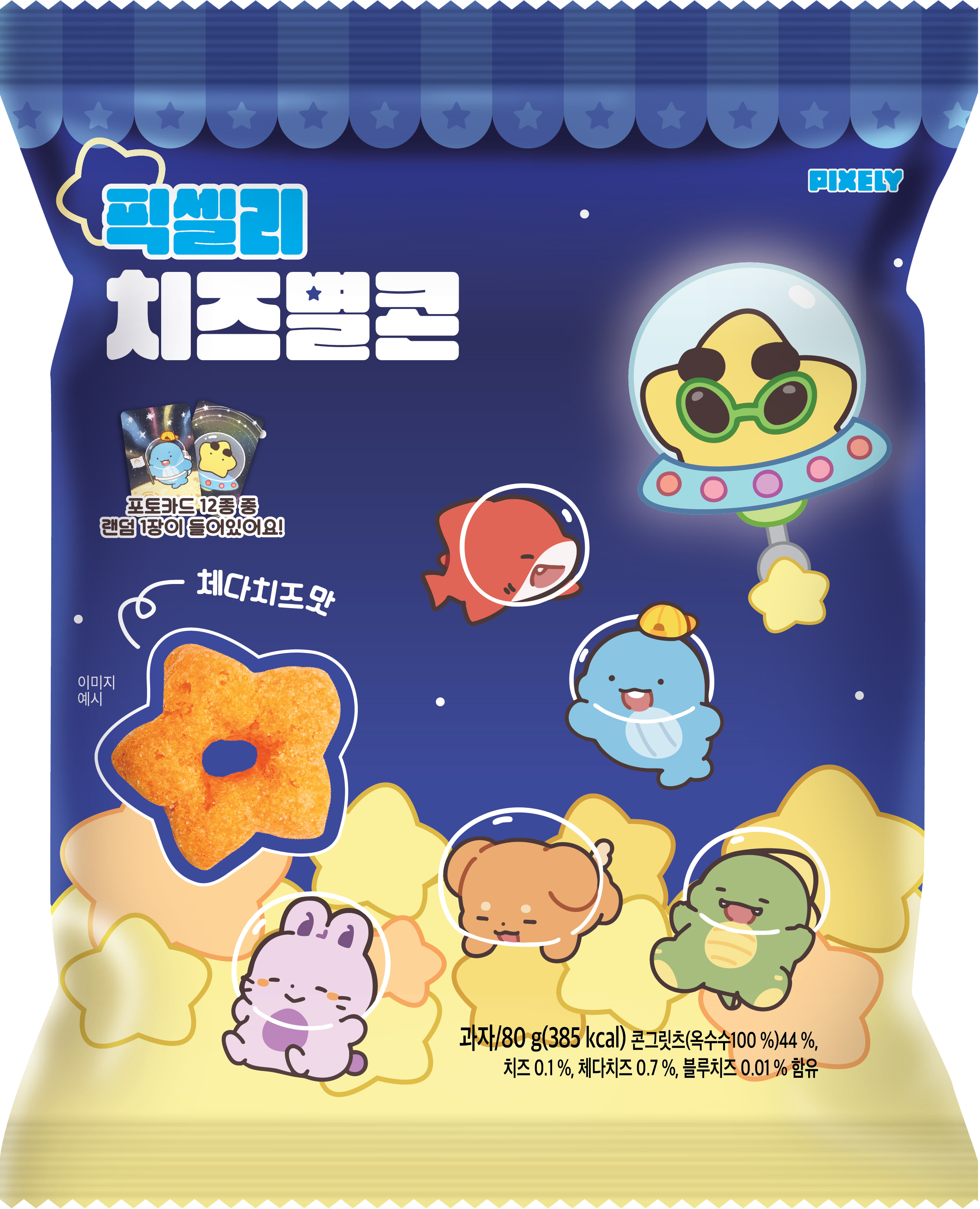 PIXELY Cheese Star Cone