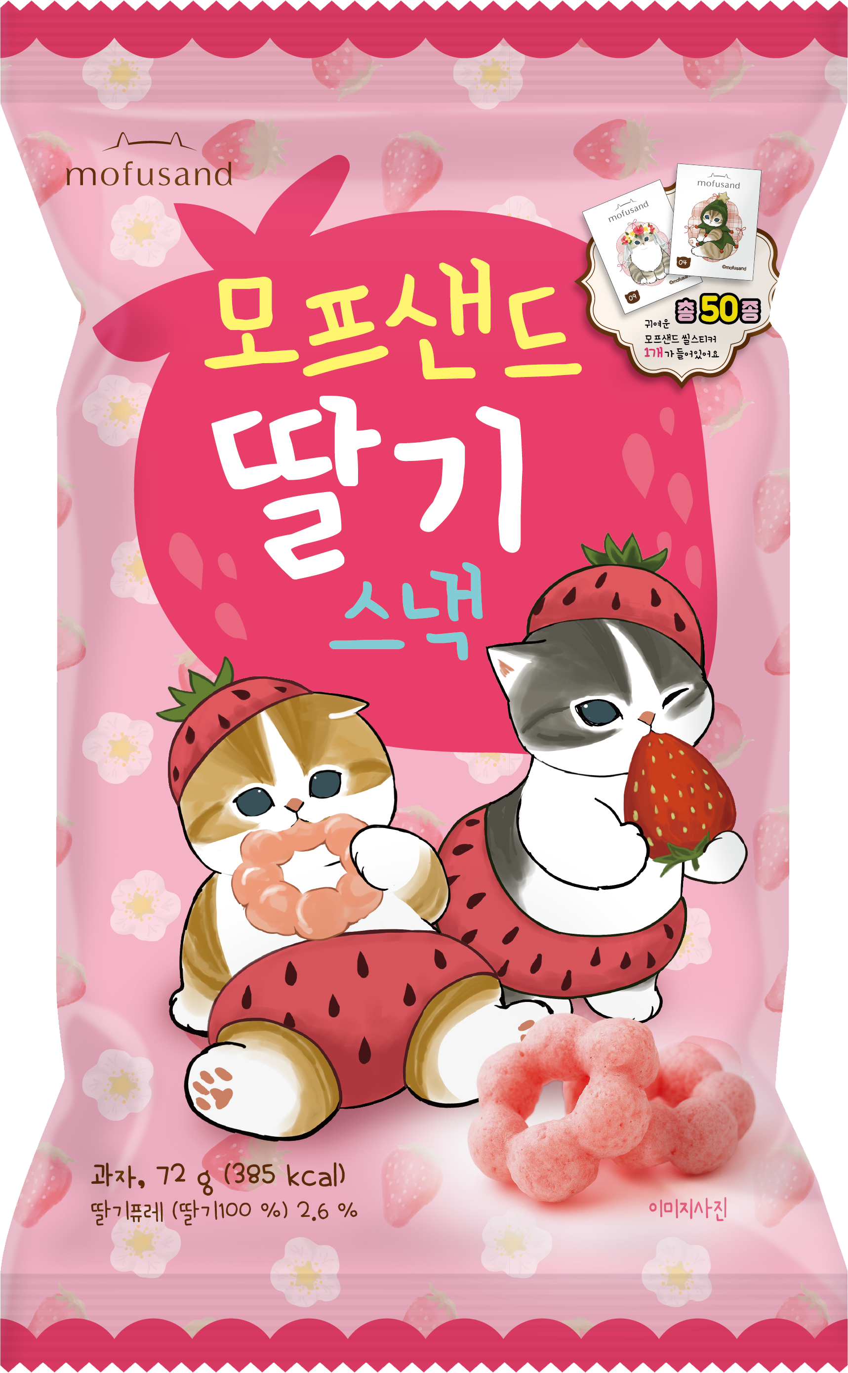 Mofusand Strawberry Snack