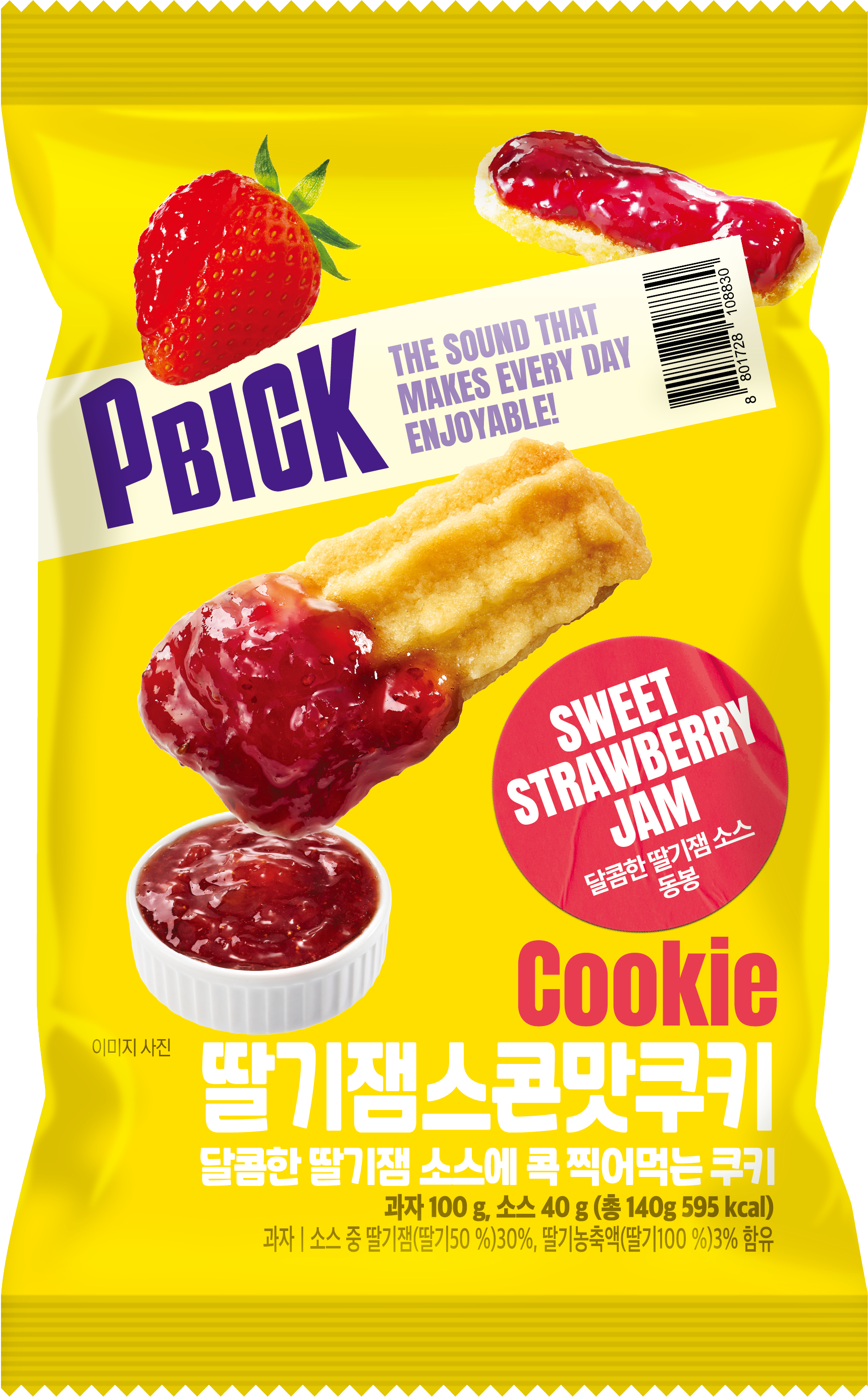 Strawberry Jam Scone Cookies