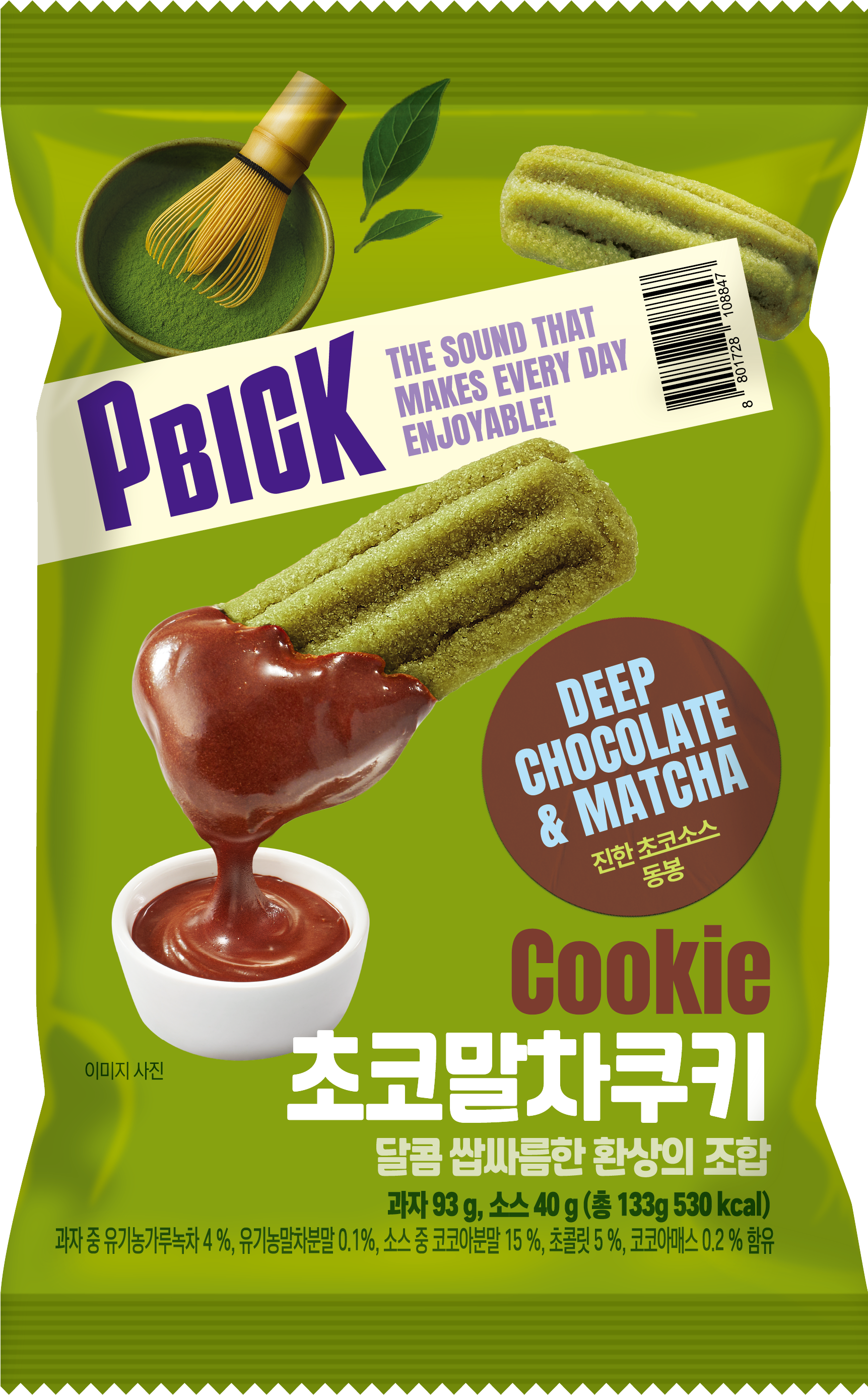 Chocolate Matcha Cookies
