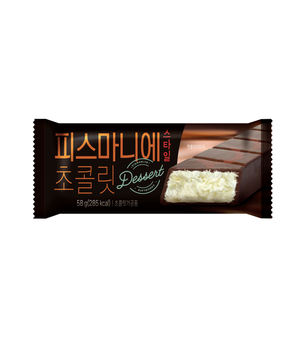 Pismanie Style Chocolate