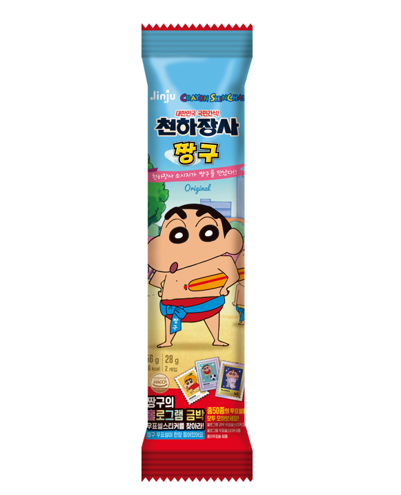 The Best Merchant in the World, Crayon Shin-chan