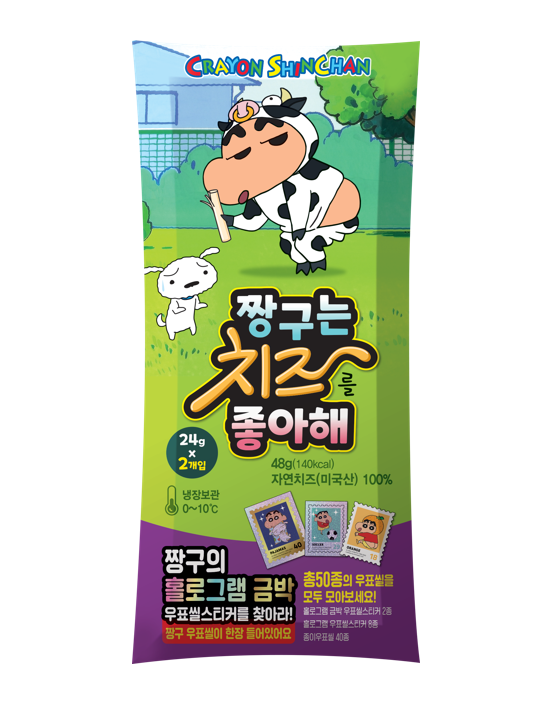 Shin-chan Likes Cheese