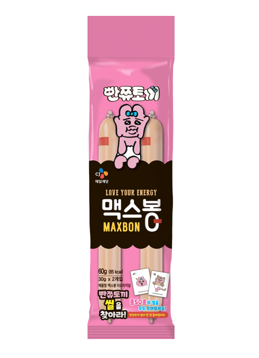 Panty Rabbit Max Bong