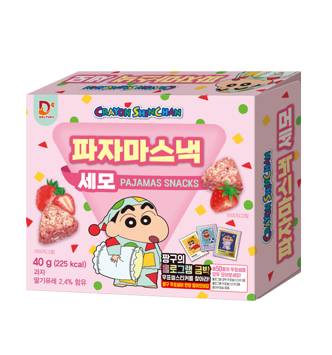 Pajama Snack Triangle Case