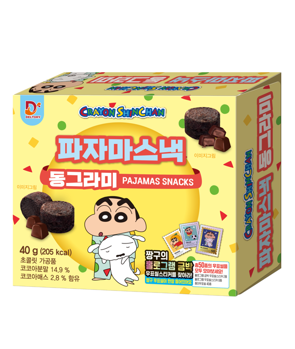 Pajama Snack Circle Case