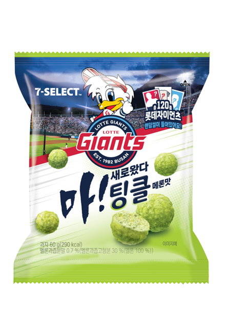 Ma! New Tinkle Melon Flavor